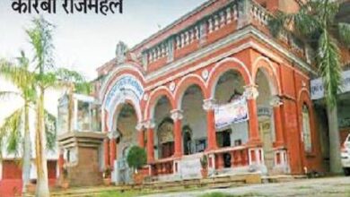 korba rajmahal