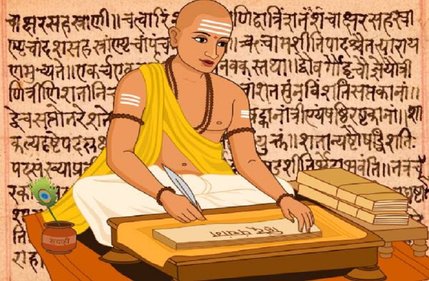 sanskrit diwas