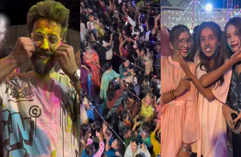 pak holi