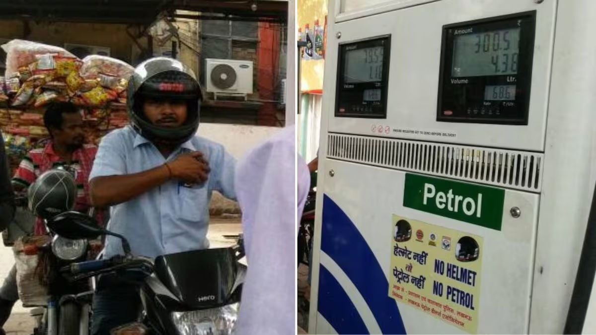 No helment no petrol