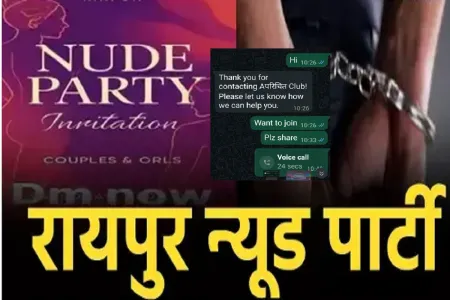 Raipur Nude Party