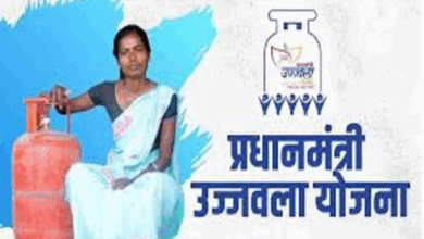 Ujjawala yojana