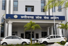 CGPSC exam